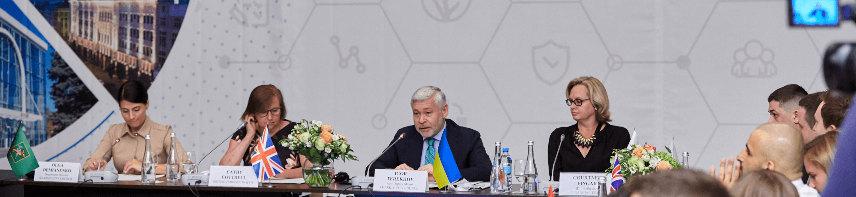 Форум 2018 — як це було