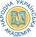 Харківський гуманітарний університет «Народна українська академія»