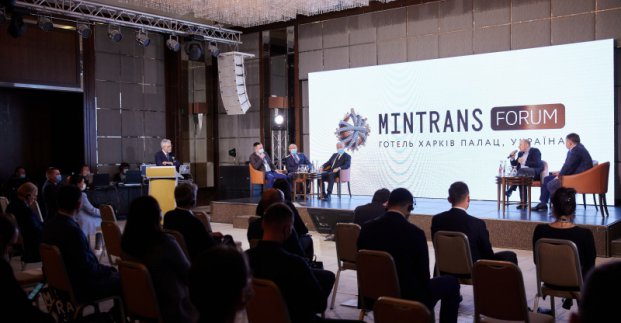 У місті проходить перший міжнародний форум з розвитку міської інфраструктури