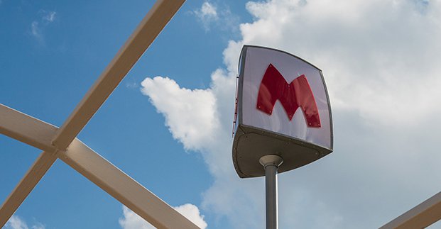 У жовтні буде підписано угоду про будівництво харківського метро