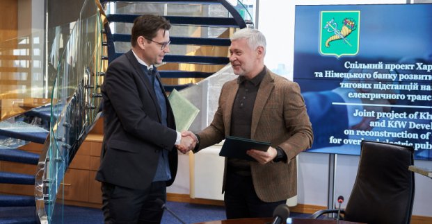 Німецький банк виділить Харкову кредит на модернізацію тягових підстанцій